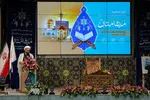 آیین اختتامیه مسابقات قرآنی مدهامتان
