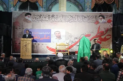 مراسم بزرگداشت دومین سالگرد شهید مدافع امنیت علی نظری در مسجد جامع ملایر