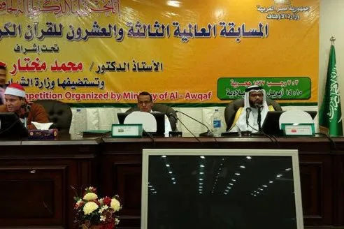 الاعلان عن النتائج الأولية للمسابقة العالمية للقرآن في مصر