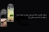 برگزاری محفل انس با قرآن در کرمانشاه