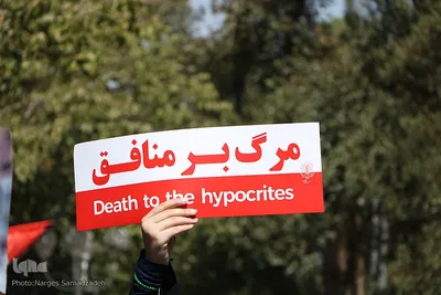 تجمع ضدصهیونیستی در دانشگاه اصفهان