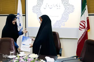 دهمین نشست با یاوران وحی