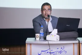 همایش آینده پژوهی فرهنگی ایران