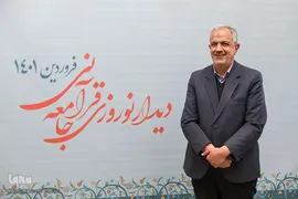 هشتمین دیدار نوروزی جامعه قرآنی