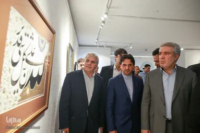 مراسم اختتامیه آئین رونمایی از ثبت ملی مکتب نستعلیق میرعمادالحسنی و اعطای جایزه ملی مسئولیت اجتماعی