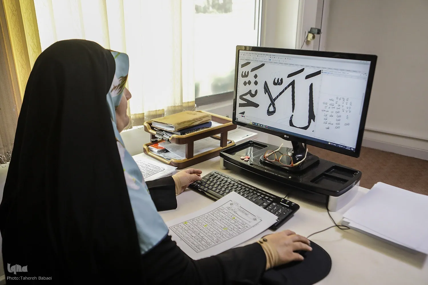 Kituo cha uchapishaji wa Qur'ani Tukufu Iran chatumia Teknolojia ya Akili Mnemba