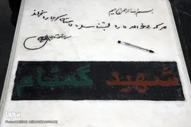بازدید متسابقین مسابقات بین المللی قرآن دانشجویان مسلمان از دانشگاه فردوسی