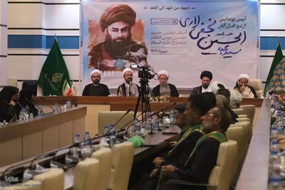 آیین رونمایی از نرم افزار آثار علامه مجاهد آیت الله العظمی سیدعبدالحسین نجفی لاری