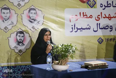 پانزدهمین سالگرد حمله تروریستی به مسجد سیدالشهدا (ع) شیراز
