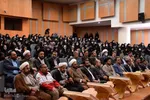نمایشگاه قرآن چهارمحال‌وبختیاری نمایشگاه کتاب