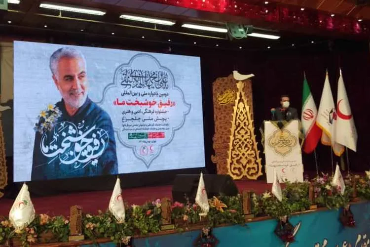 آغاز دومین یادواره «رفیق خوشبخت ما»/ برای سردار سلیمانی چلچراغ روشن کنیم