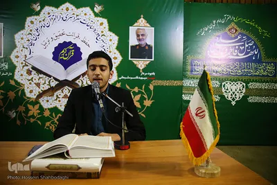 سیزدهمین دوره مسابقات دارالقرآن امام علی(ع)