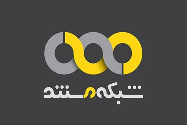 «ثبت با سند برابر نیست» ناگفته‌های از ظلم پهلوی است