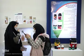 نمایشگاه توانمندی‌ها و دستاوردهای جهاددانشگاهی