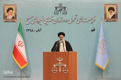  آیت‌الله سید‌ابراهیم رئیسی، رئیس قوه قضائیه