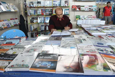 سیزدهمین نمایشگاه کتاب چهارمحال‌و‌بختیاری
