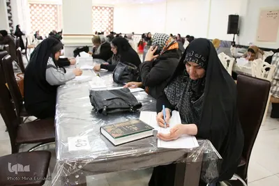 مسابقات قرآن پالایشگاه شازند‎