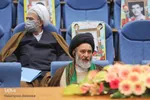 کنگره بین‌المللی نهج‌البلاغه در اصفهان