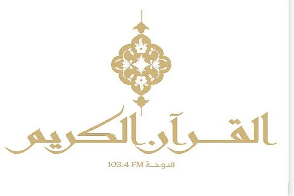 آغاز ویژه برنامه‌های رادیو قرآن قطر به مناسبت ذی‌حجه