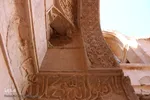 نگین معماری خراسان جنوبی