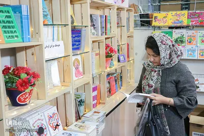 دهمین نمایشگاه کتاب استان مرکزی در اراک