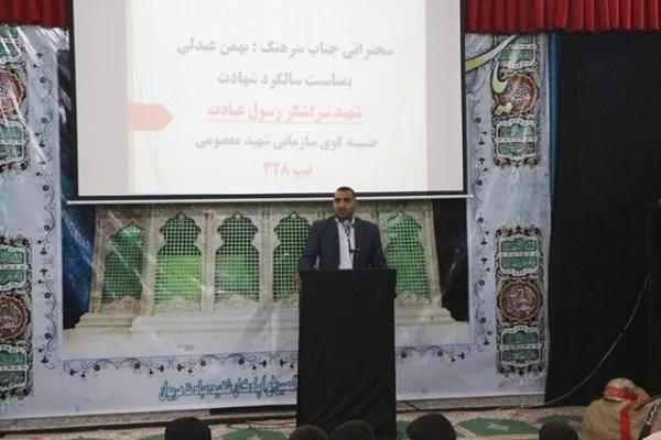 برگزاری بزرگداشت سالگرد شهادت «رسول عبادت» در مریوان