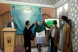 حرم امام رضا(ع) سےوابستہ کتب خانوں کے جامع اور مربوط منیجمنٹ سسٹم کی رونمائي