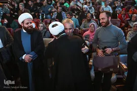 اختتامیه سومین جشنواره بین‌المللی همام ویژه هنرمندان توانیاب