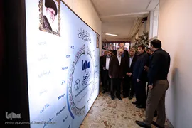 بازدید علی‌اکبر صالحی، معاون رئیس‌جمهور و رئیس سازمان انرژی اتمی کشور از ایکنا