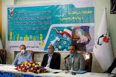 نشست خبری رجبعلی راهی مدیرکل بنیاد شهید و امور ایثارگران استان فارس