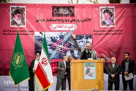 راهپیمایی ۱۳ آبان