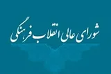 ارتقای «انجمن اولیا و مربیان» به «سازمان اولیا و مربیان» را ابلاغ شد