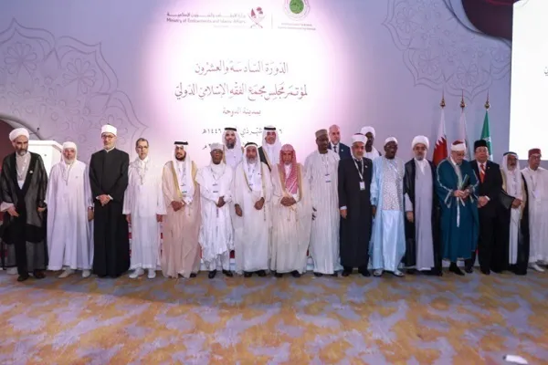Eruditos islámicos abordan desafíos contemporáneos en la conferencia de Doha