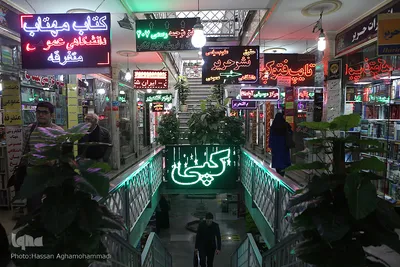به بهانه روز جهانی کتاب و حق مولف