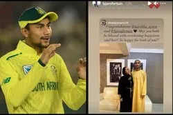 Afrique du Sud : un célèbre joueur de cricket embrasse l'islam