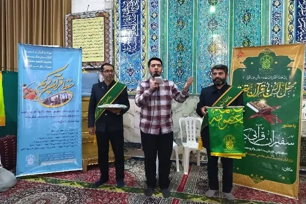 محفل انس با قرآن کریم به مناسبت میلاد امام رضا(ع) برگزار شد