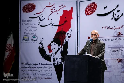 حسین مظفر در هشتمین همایش غزه نماد مقاومت 