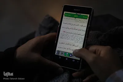 دوازدهمین دوره آزمون سراسری حفظ کل قرآن همراه با ترجمه و تدبر «ترنم وحی»