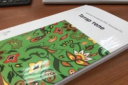 Tartaristán: impartirán curso de los principios del Islam