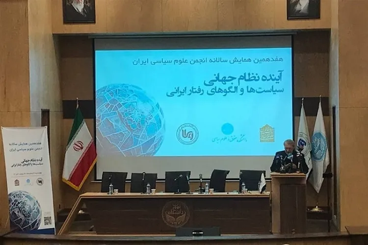 توسعه علمی؛ مؤلفه تعیین‌کننده جایگاه ایران در نظام آینده جهانی