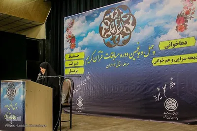 اجتماع عاشقان شهادت در شهر شیراز‎‎
