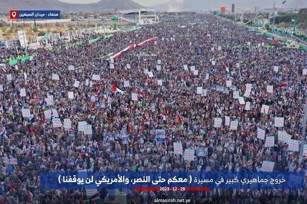 Yemen'de Gazze halkına destek gösterisi düzenlendi