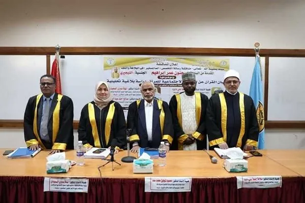 مناقشة رسالة بعنوان 