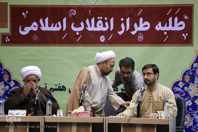 همایش طلبه طراز انقلاب اسلامی