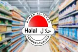 مشارکت تونس در نمایشگاه بین‌المللی حلال استانبول