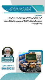 احکام شرعی