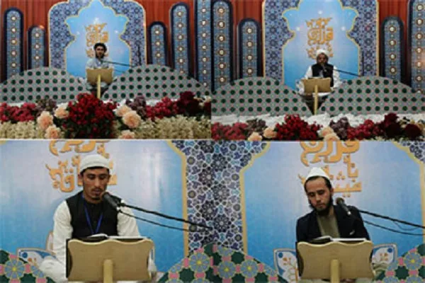 نظارت داوران ایرانی بر مسابقات قرآن افغانستان