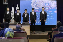 مراسم افتتاح نخستین رویداد تخصصی بین‌المللی پوشاک سنتی جهان اسلام