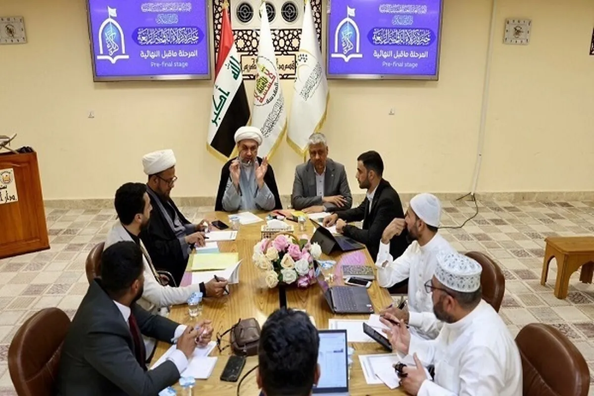 Karbala Int’l Quran Award: 2nd Round of Preliminary Stage Launched