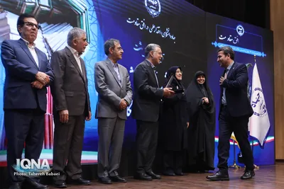 آیین گرامیداشت چهل و ششمین سالگرد تشکیل جهاددانشگاهی